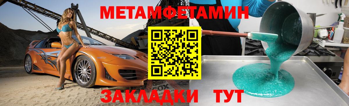 Amphetamine  Вход с VPN  Калач-на-Дону  Amphetamine 97% 