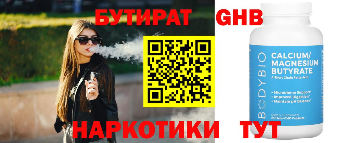 APVP СОЛЬ   МДМА  Метамфетамин  Cocaine  Мефедрон кристаллы  Конопля  Калач-на-Дону  НБОМе  Вход с VPN  Гашиш 