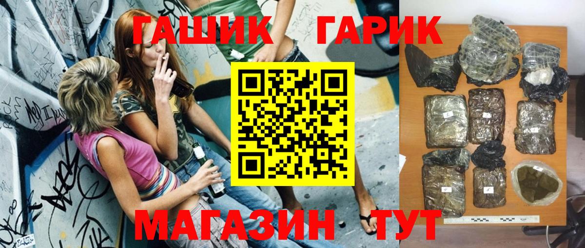 ГАШ VHQ Калач-на-Дону