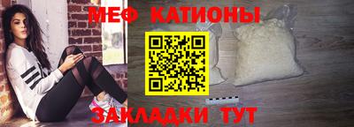 первитин Кумертау