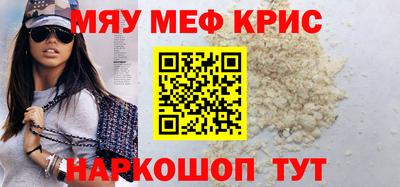 первитин Кумертау