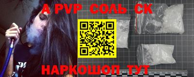 гашиш Лесосибирск