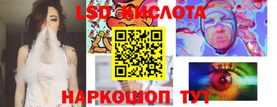 соль ск Кунгур