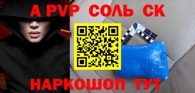 гашиш Лесосибирск