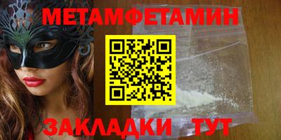 гидропоника Кулебаки