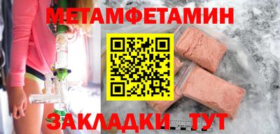 соль ск Кунгур