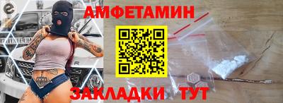 первитин Кумертау