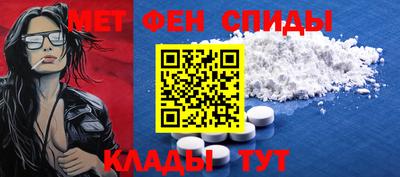 первитин Кумертау