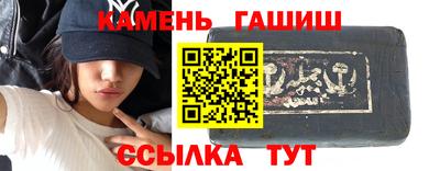 гашиш Лесосибирск