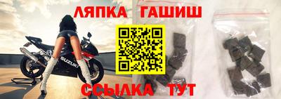 герыч Ликино-Дулёво