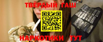 гашиш Лесосибирск
