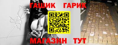 герыч Ликино-Дулёво