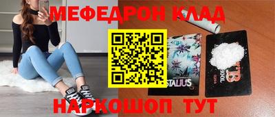 а пвп мука Ливны