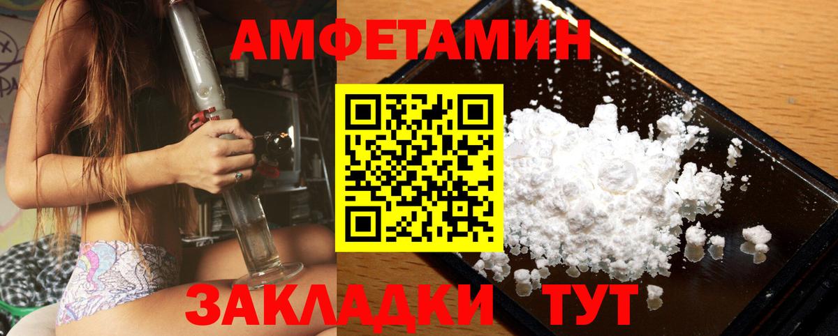 Метамфетамин Декстрометамфетамин 99.9% Калач-на-Дону