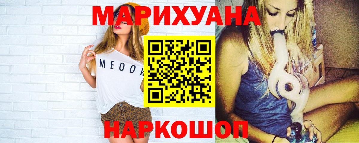 Бошки марихуана VHQ Калач-на-Дону