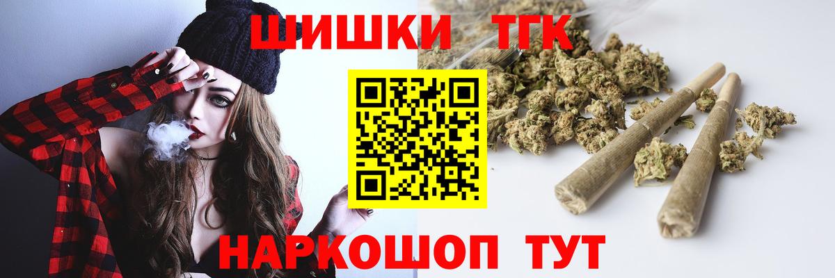 МАРИХУАНА сатива  Вход с VPN  Канабис Bruce Banner  Калач-на-Дону  Бошки марихуана Amnesia 